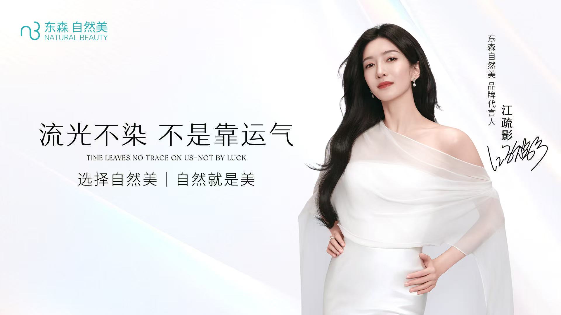 大陸自然美
