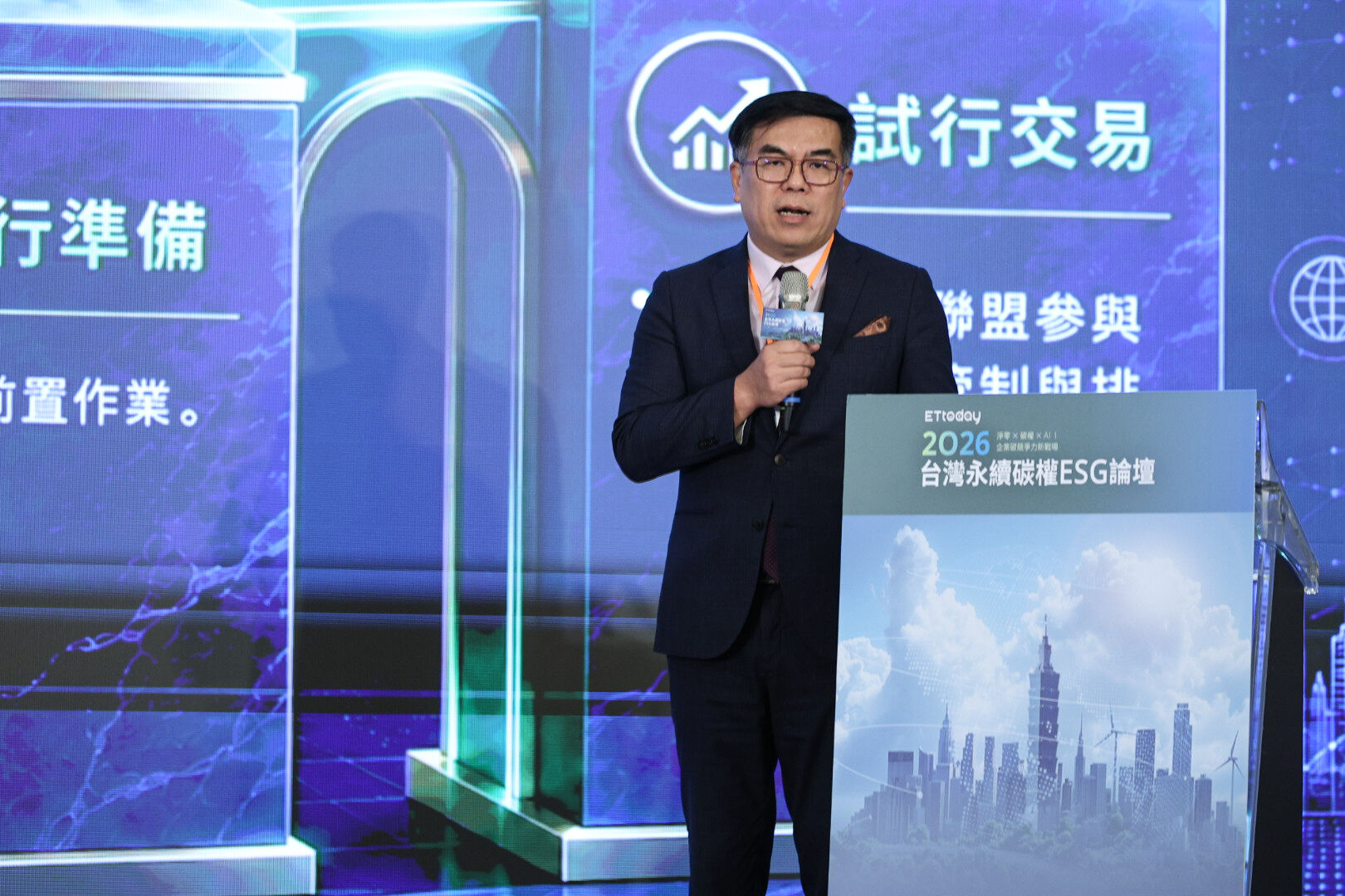 環境部長彭啓明