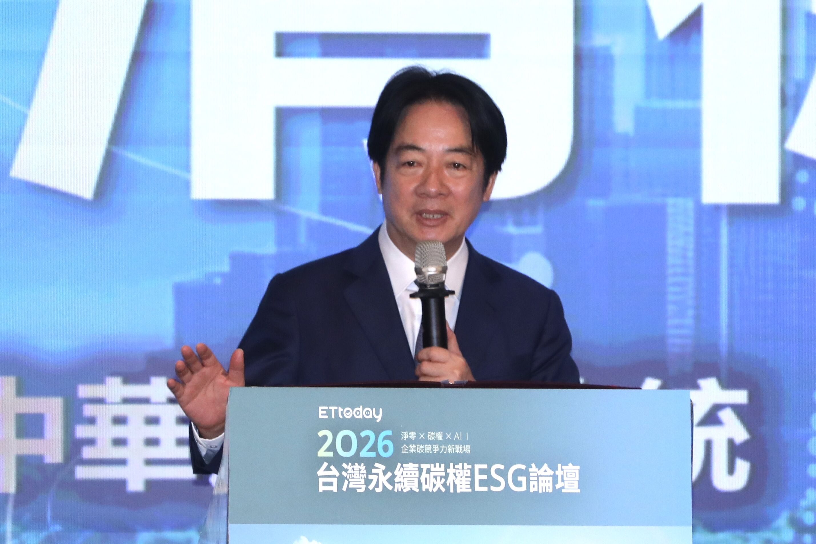 總統賴清德出席「ETtoday 2026台灣永續碳權ESG論壇」