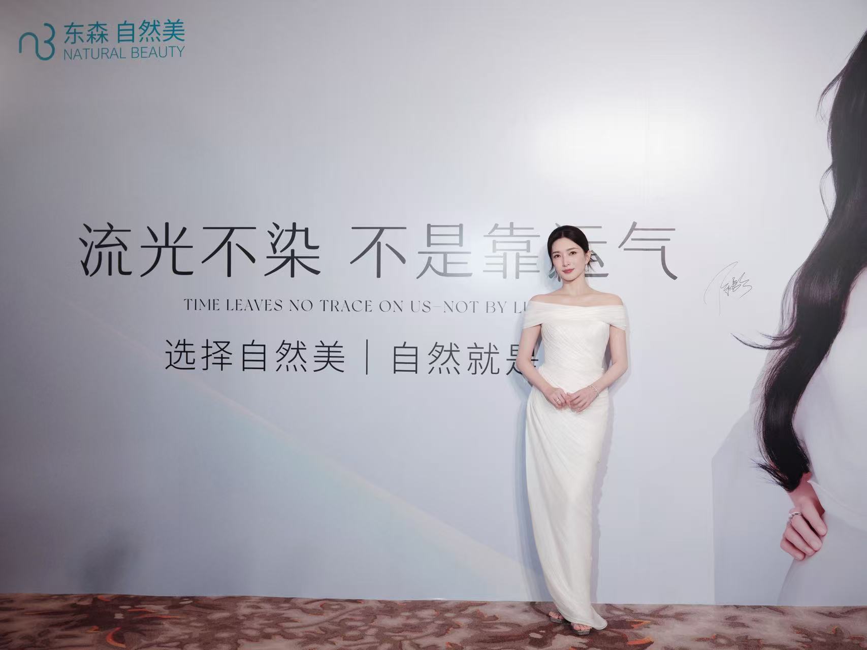 大陸自然美