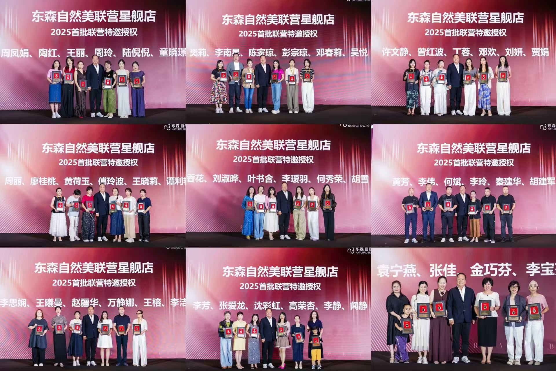 中國美業進入洗牌期　品牌集中度提升